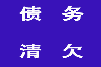 助力电商平台追回300万商家保证金